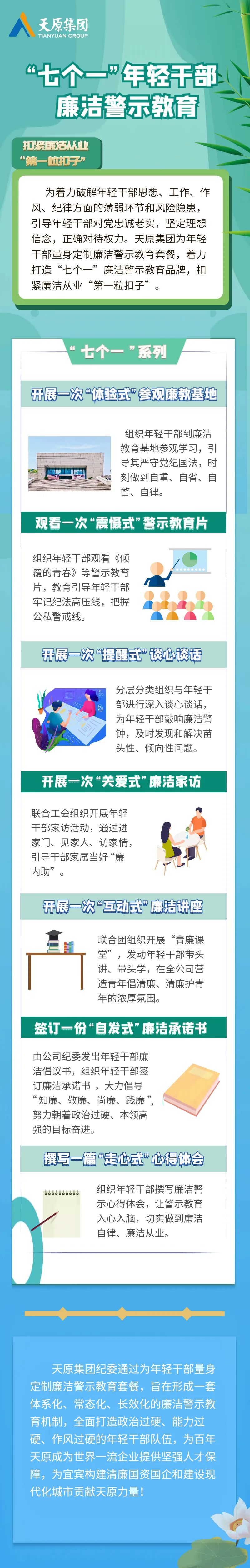 首页- 腾博会集团有限公司官方网站