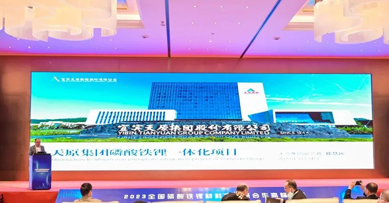 首页- 腾博会集团有限公司官方网站