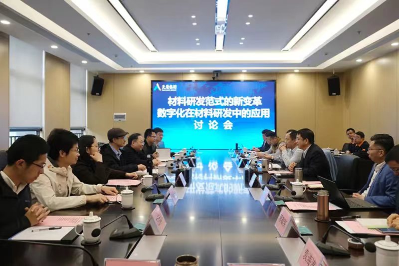 首页- 腾博会集团有限公司官方网站