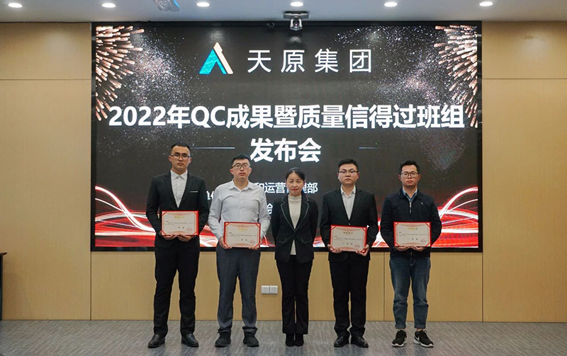 首页- 腾博会集团有限公司官方网站