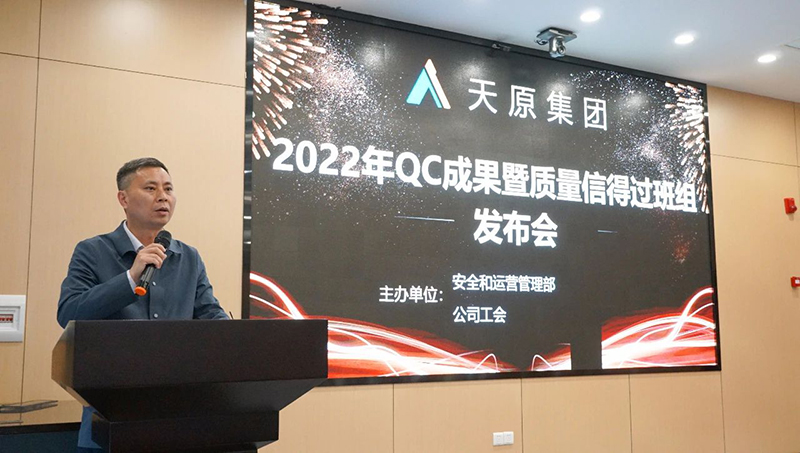 首页- 腾博会集团有限公司官方网站