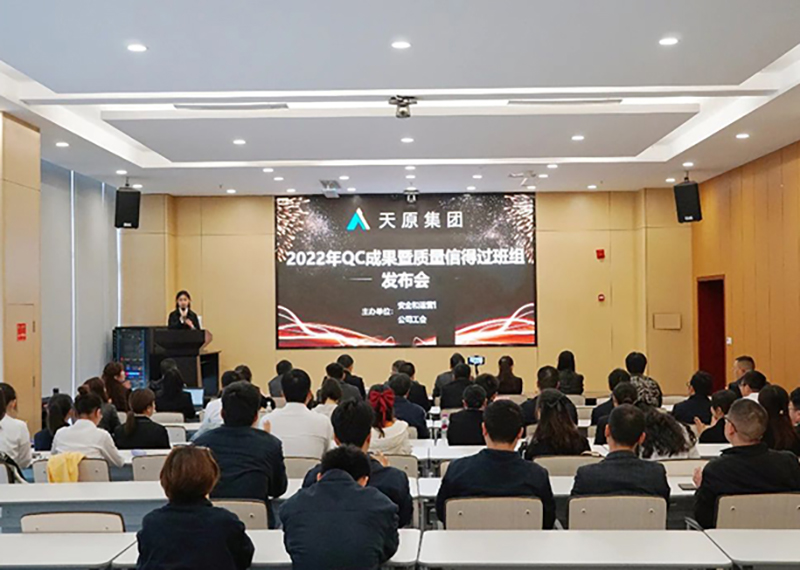 首页- 腾博会集团有限公司官方网站