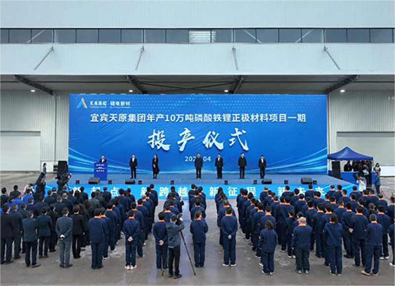 首页- 腾博会集团有限公司官方网站