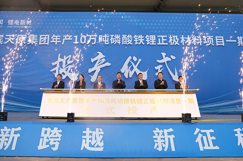 首页- 腾博会集团有限公司官方网站