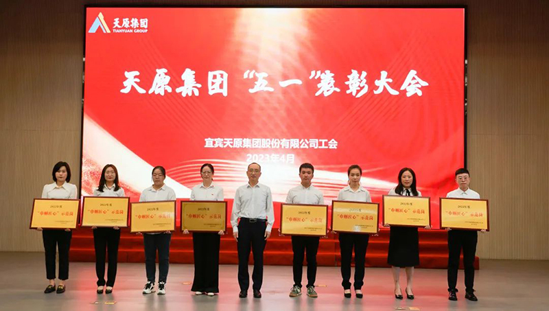 首页- 腾博会集团有限公司官方网站