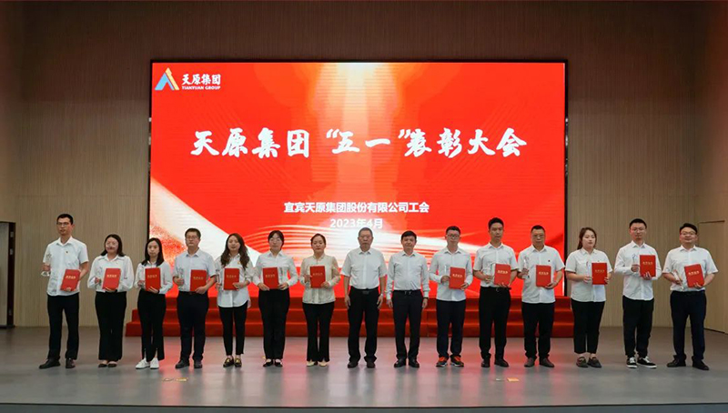 首页- 腾博会集团有限公司官方网站