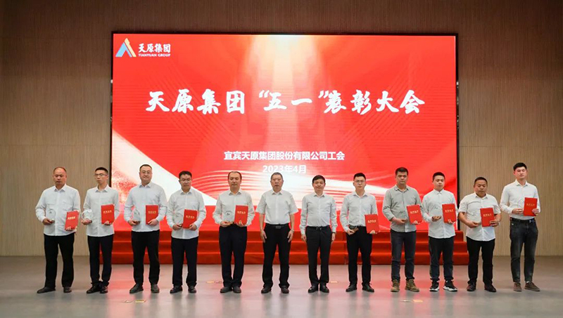 首页- 腾博会集团有限公司官方网站