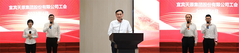 首页- 腾博会集团有限公司官方网站