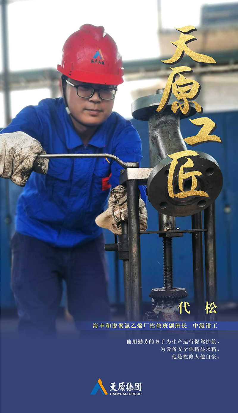 首页- 腾博会集团有限公司官方网站