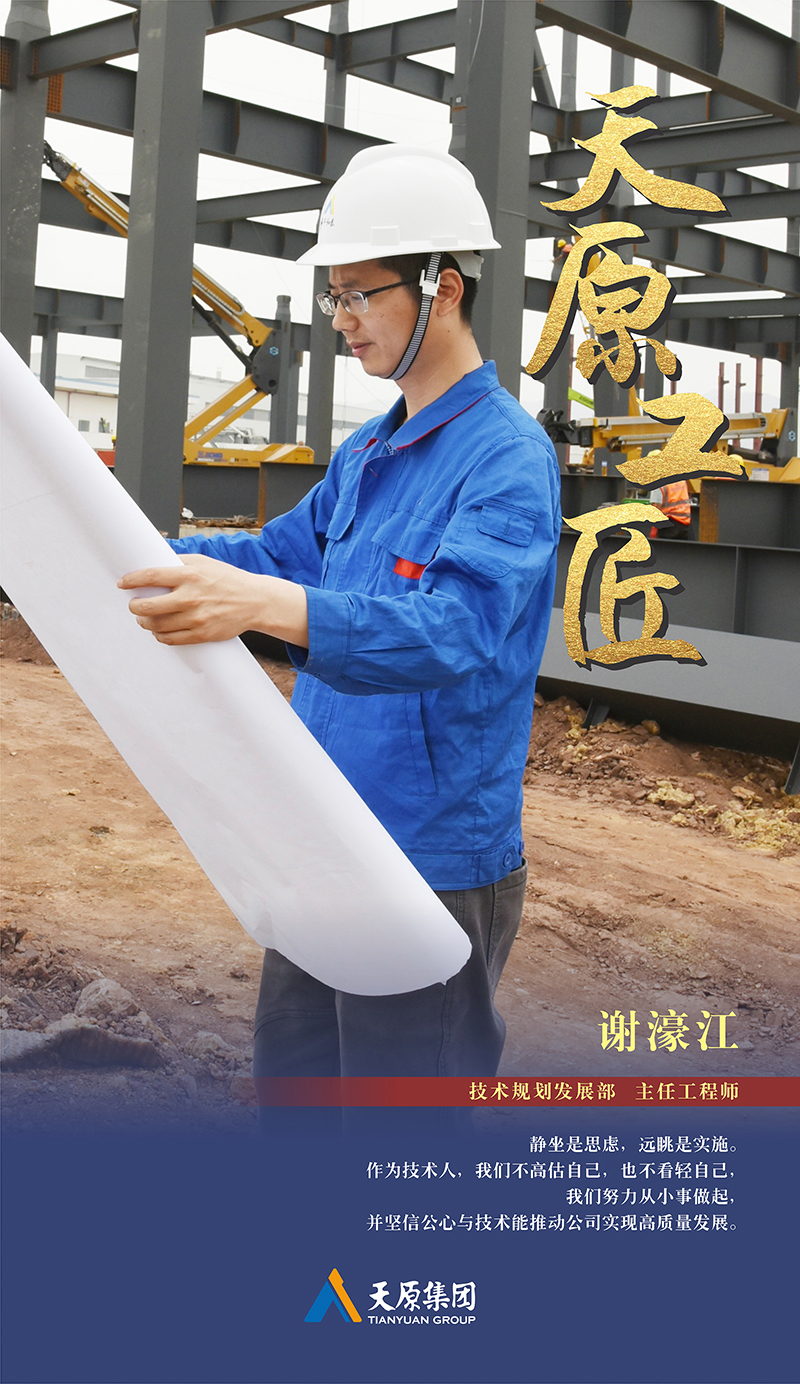 首页- 腾博会集团有限公司官方网站