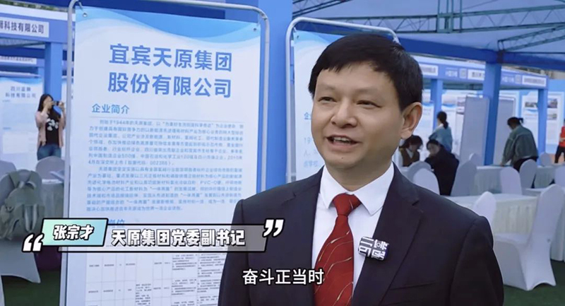 首页- 腾博会集团有限公司官方网站