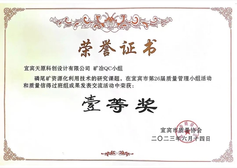 首页- 腾博会集团有限公司官方网站