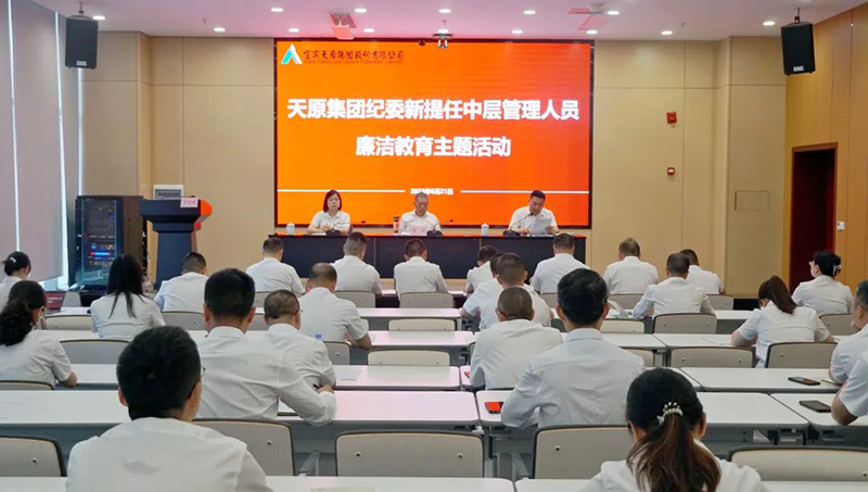 首页- 腾博会集团有限公司官方网站