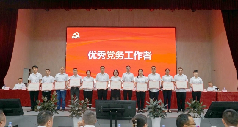 首页- 腾博会集团有限公司官方网站