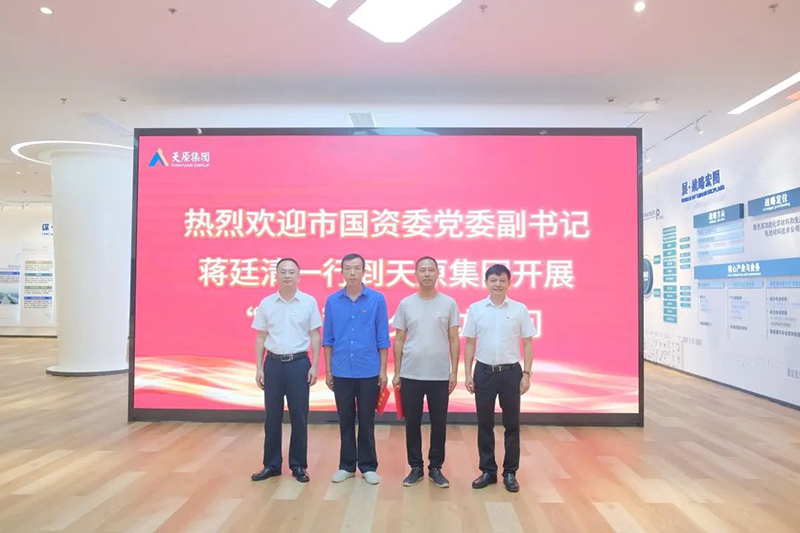 首页- 腾博会集团有限公司官方网站