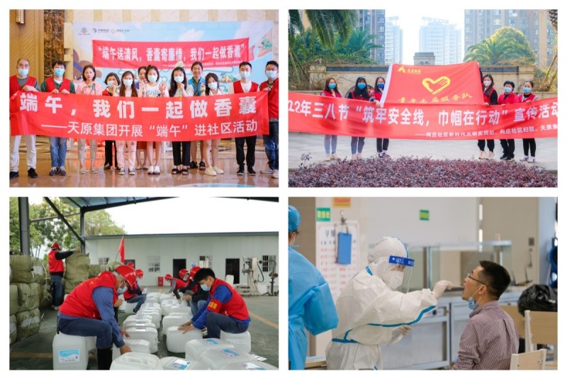 首页- 腾博会集团有限公司官方网站