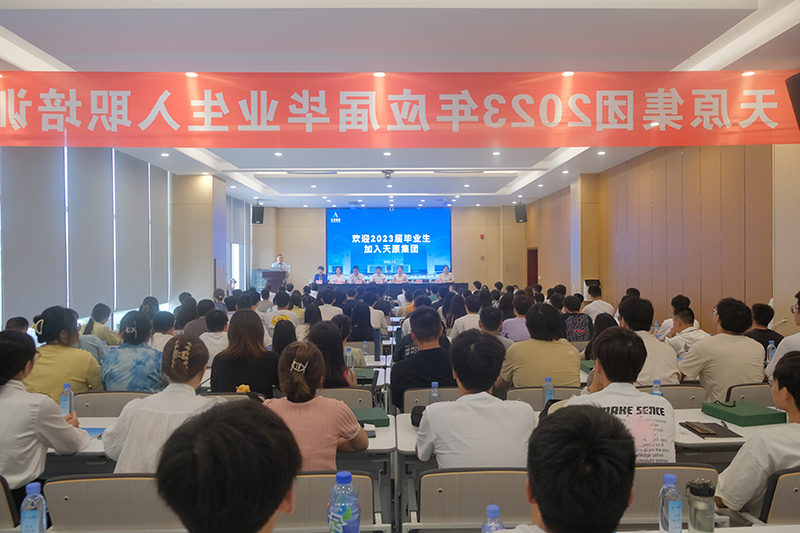 首页- 腾博会集团有限公司官方网站