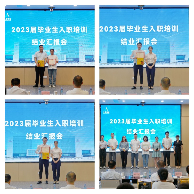 首页- 腾博会集团有限公司官方网站