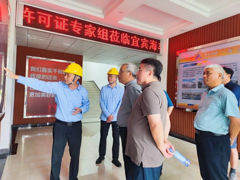 首页- 腾博会集团有限公司官方网站