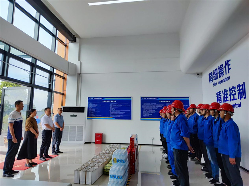 首页- 腾博会集团有限公司官方网站