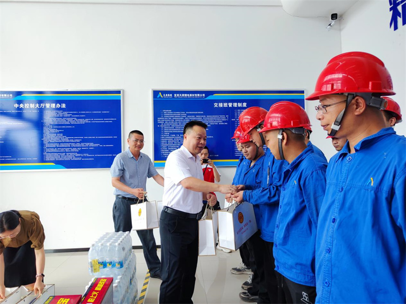 首页- 腾博会集团有限公司官方网站