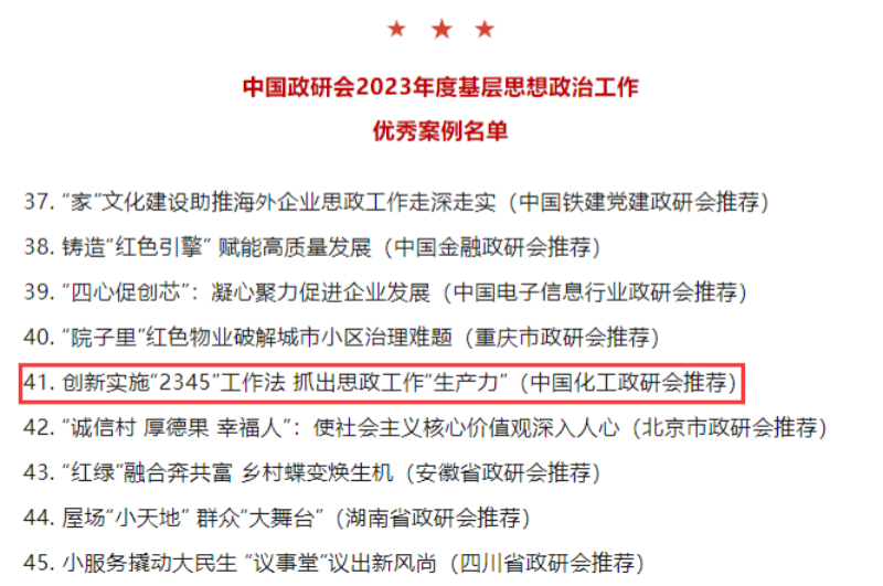 首页- 腾博会集团有限公司官方网站