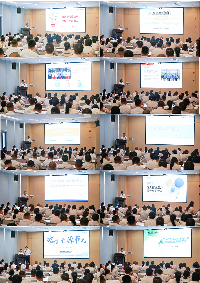 首页- 腾博会集团有限公司官方网站