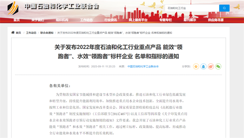 首页- 腾博会集团有限公司官方网站