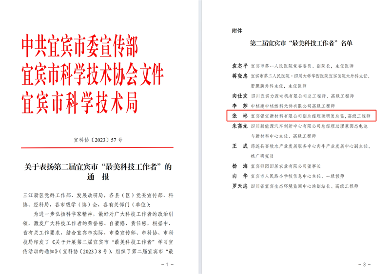 首页- 腾博会集团有限公司官方网站