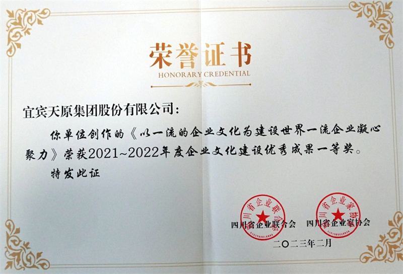 首页- 腾博会集团有限公司官方网站