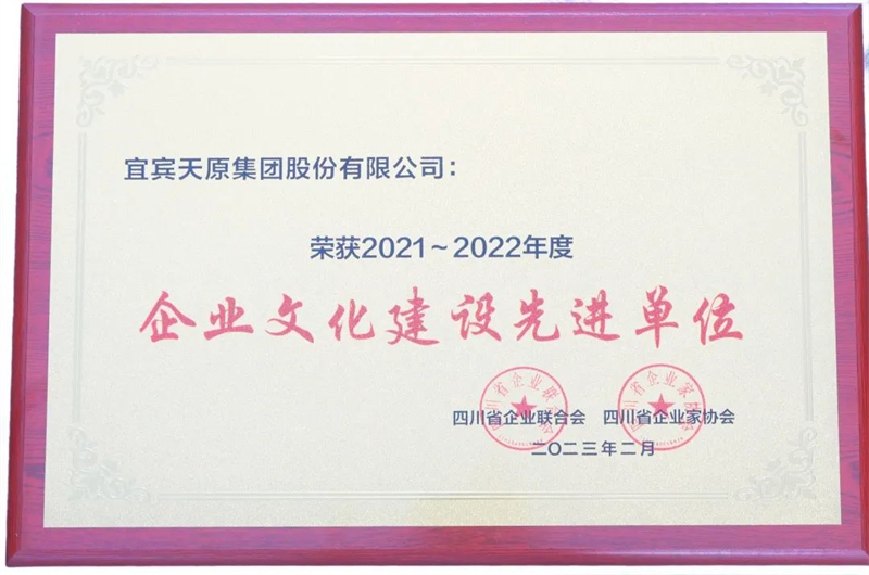 首页- 腾博会集团有限公司官方网站