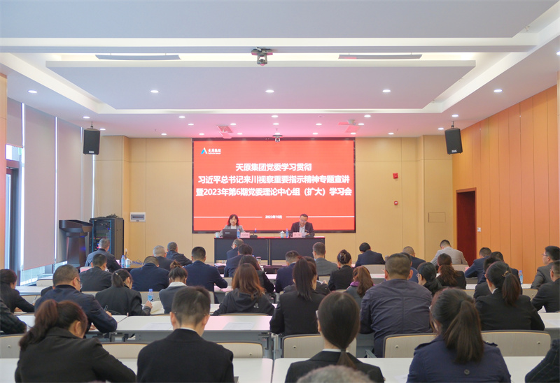 首页- 腾博会集团有限公司官方网站