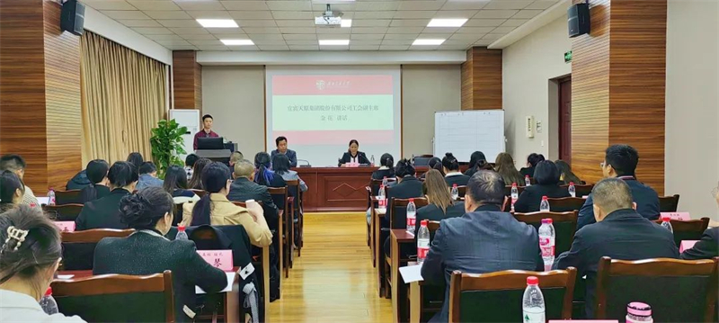 首页- 腾博会集团有限公司官方网站