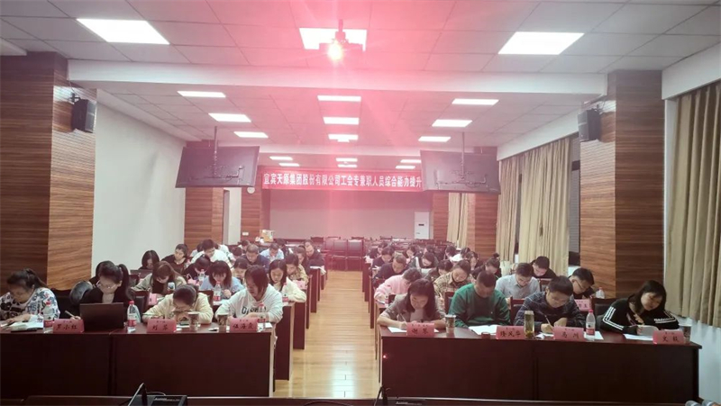 首页- 腾博会集团有限公司官方网站