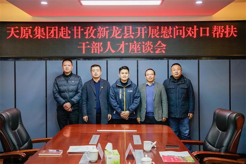 首页- 腾博会集团有限公司官方网站