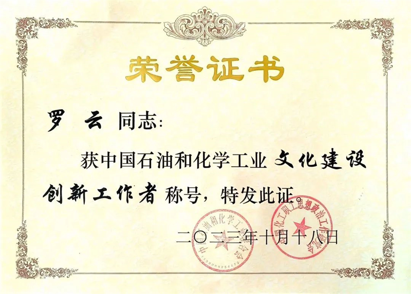 首页- 腾博会集团有限公司官方网站