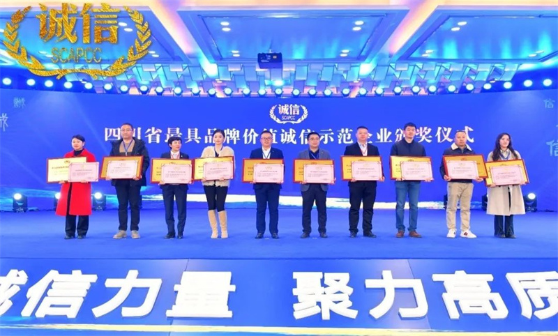 首页- 腾博会集团有限公司官方网站