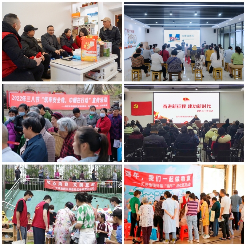 首页- 腾博会集团有限公司官方网站