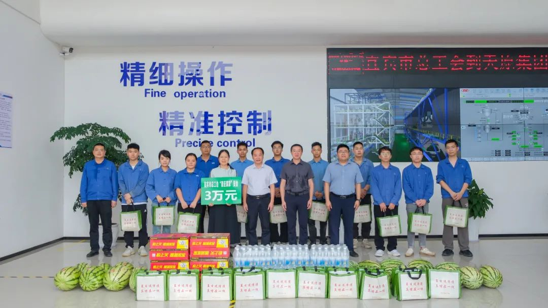 首页- 腾博会集团有限公司官方网站