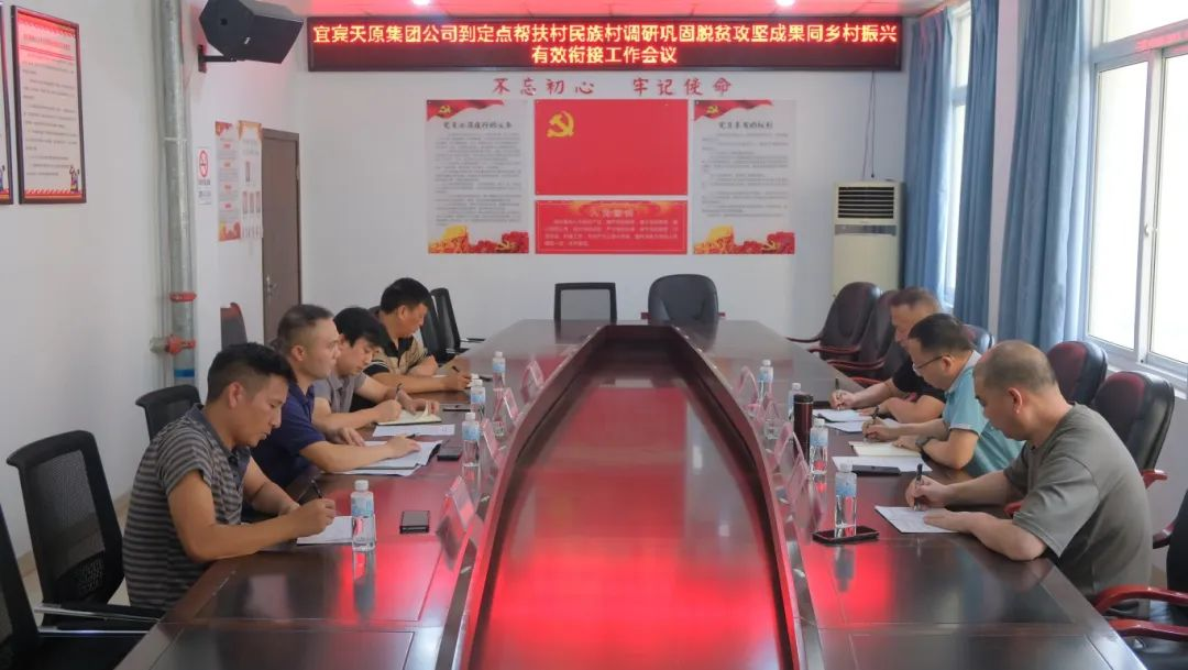 首页- 腾博会集团有限公司官方网站