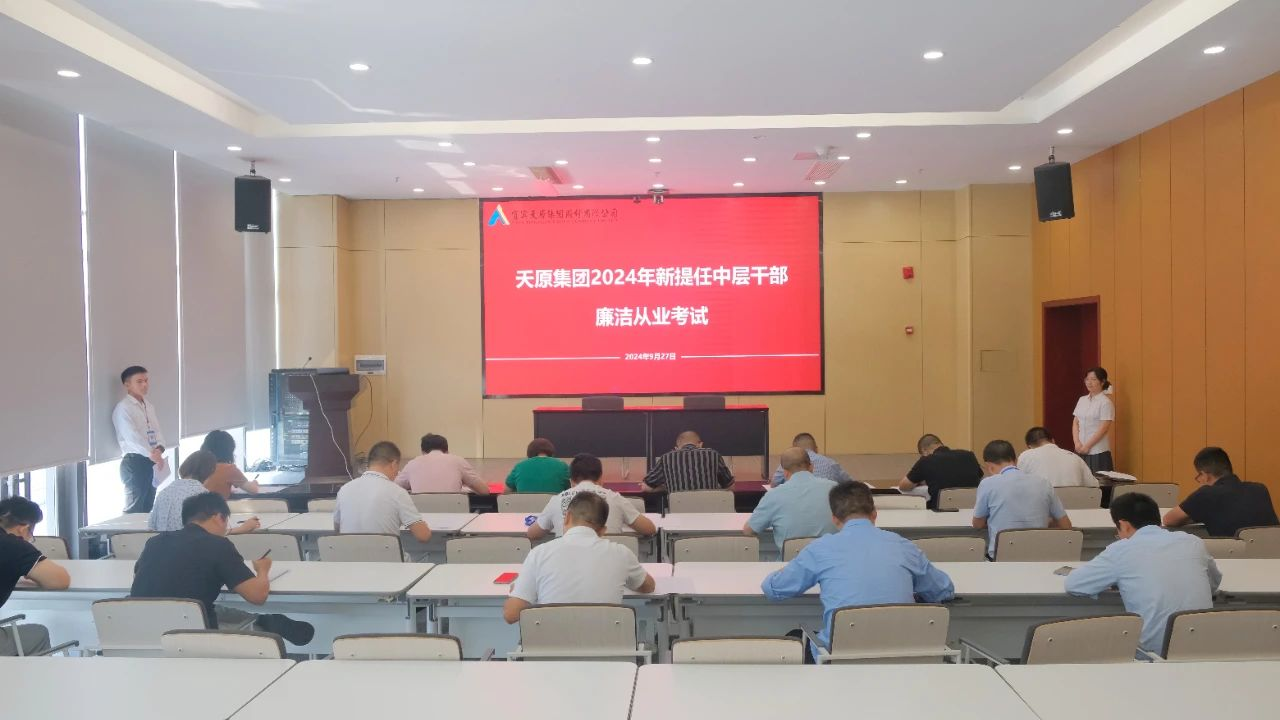 首页- 腾博会集团有限公司官方网站