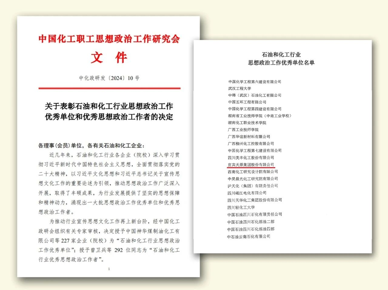 首页- 腾博会集团有限公司官方网站