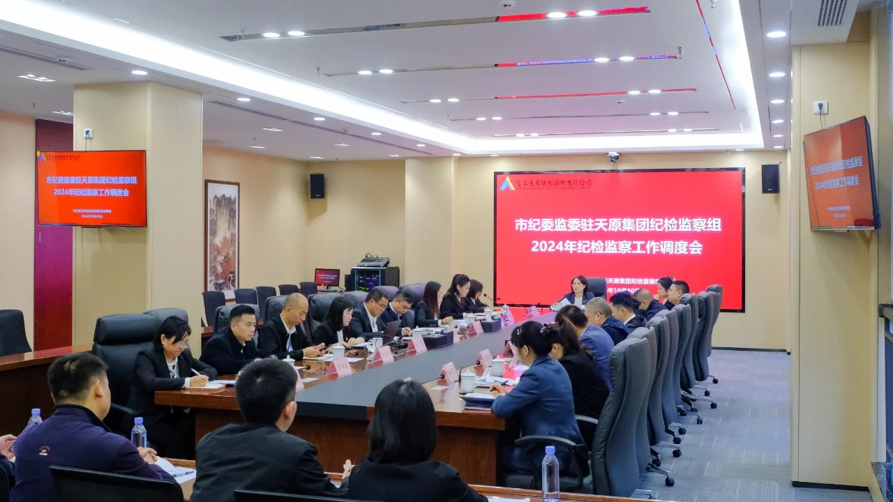 首页- 腾博会集团有限公司官方网站