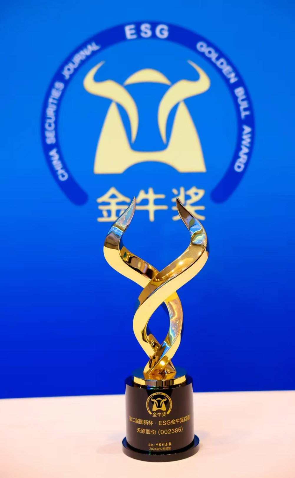 首页- 腾博会集团有限公司官方网站