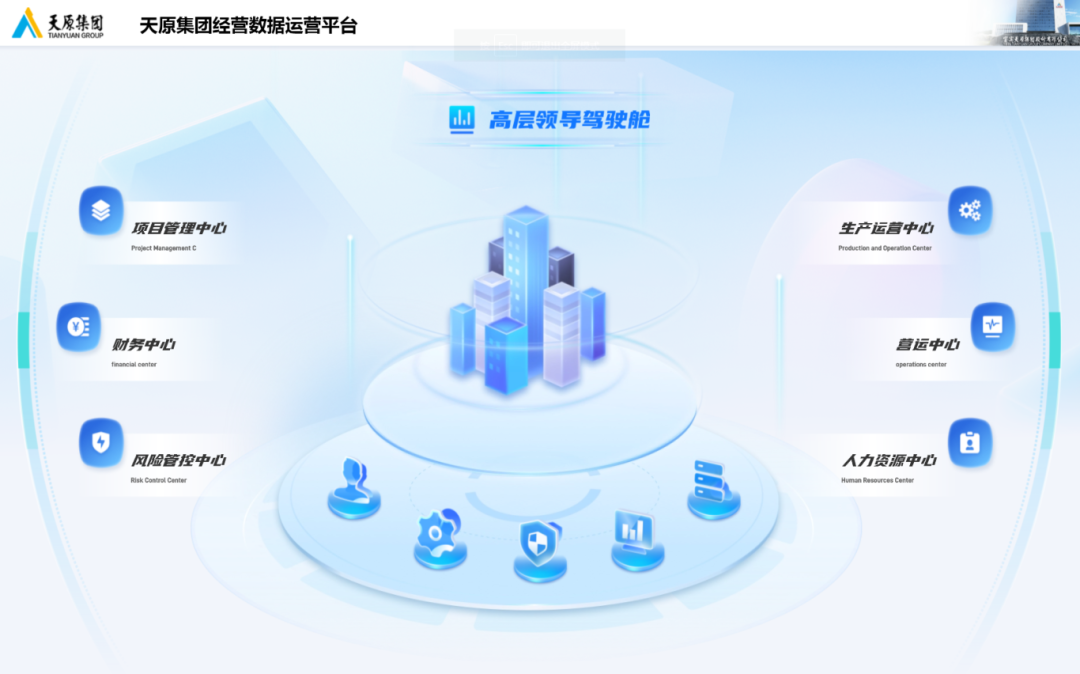 首页- 腾博会集团有限公司官方网站