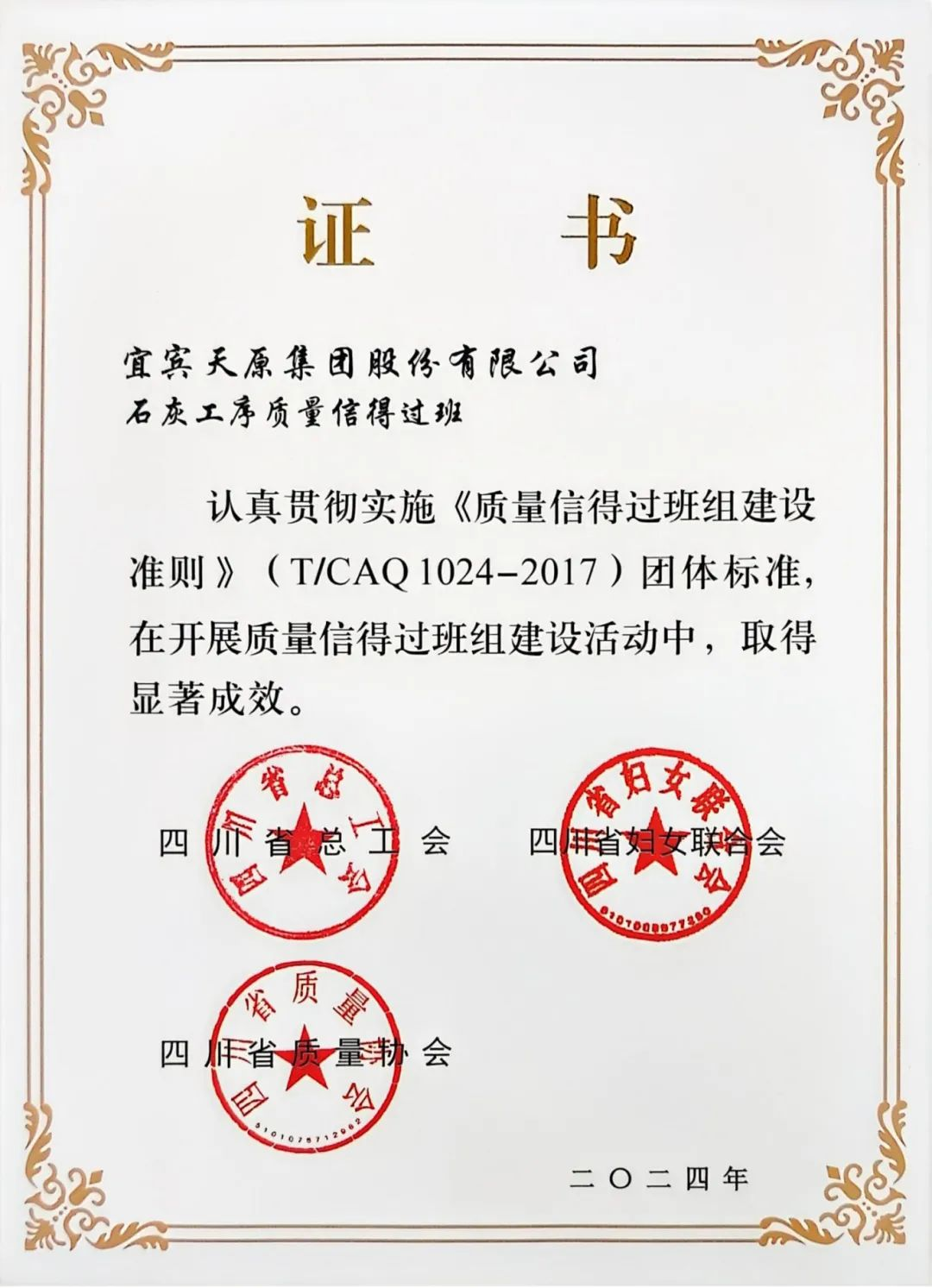 首页- 腾博会集团有限公司官方网站