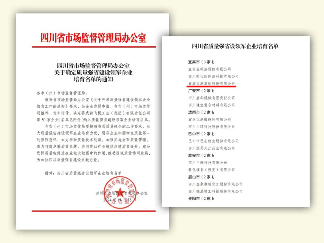 首页- 腾博会集团有限公司官方网站