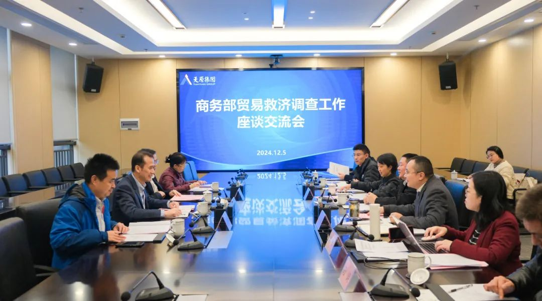 首页- 腾博会集团有限公司官方网站