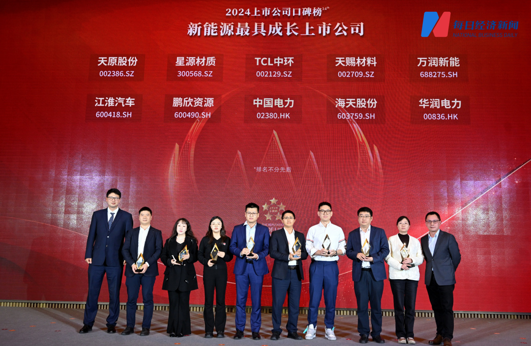 首页- 腾博会集团有限公司官方网站