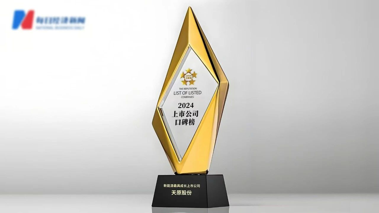 首页- 腾博会集团有限公司官方网站